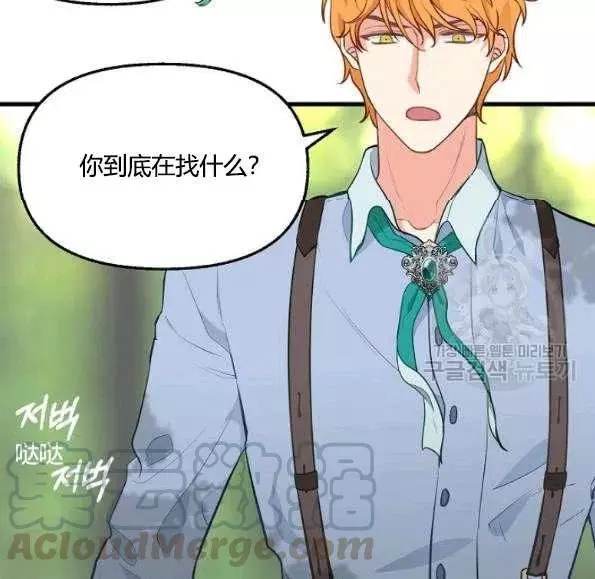 第47话70