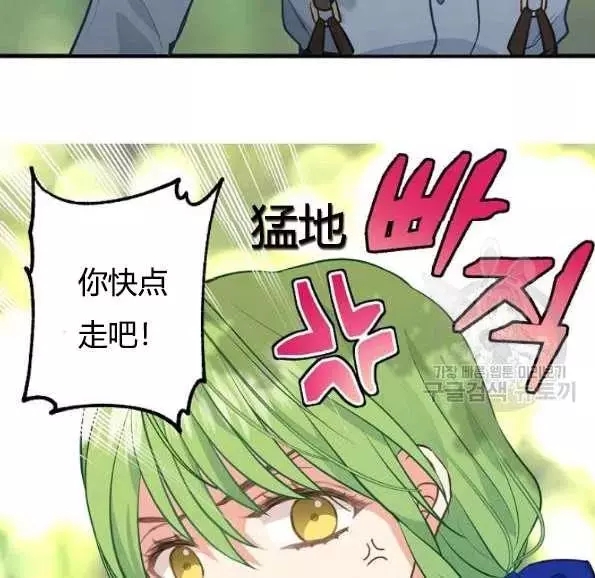 第47话71