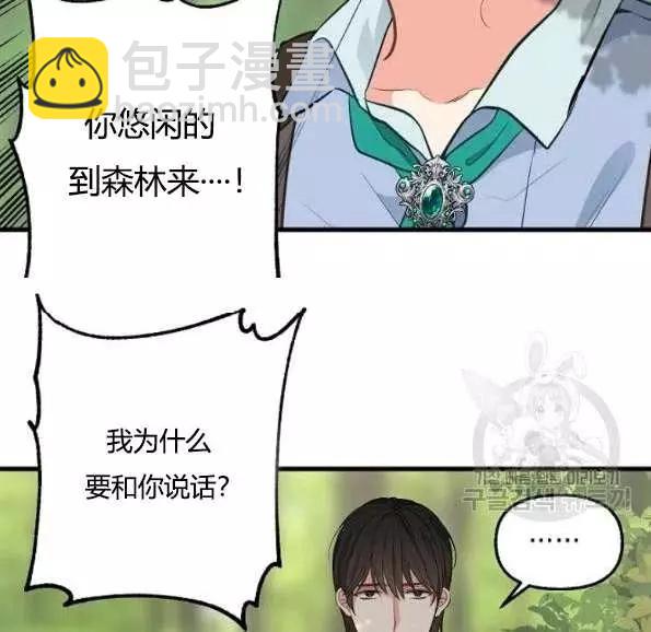 第47话74