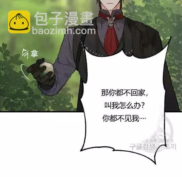 第47话75