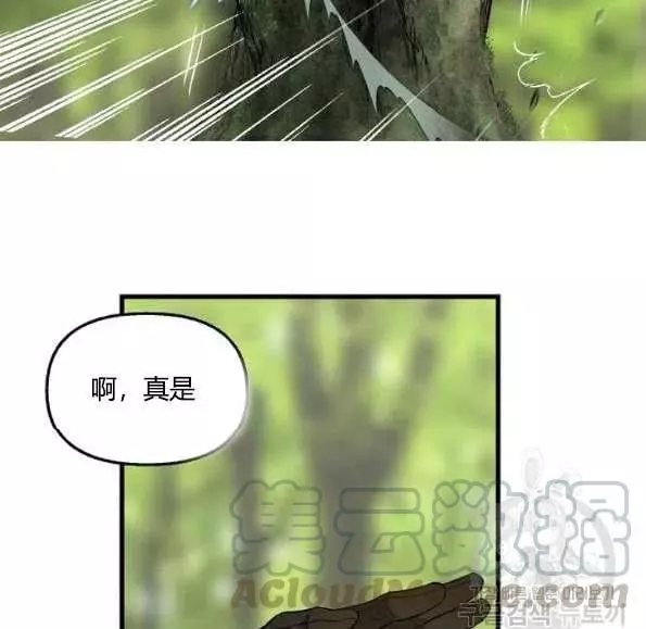 第47话79