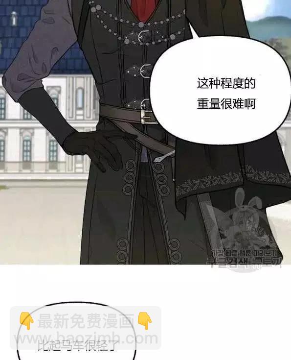第47话8