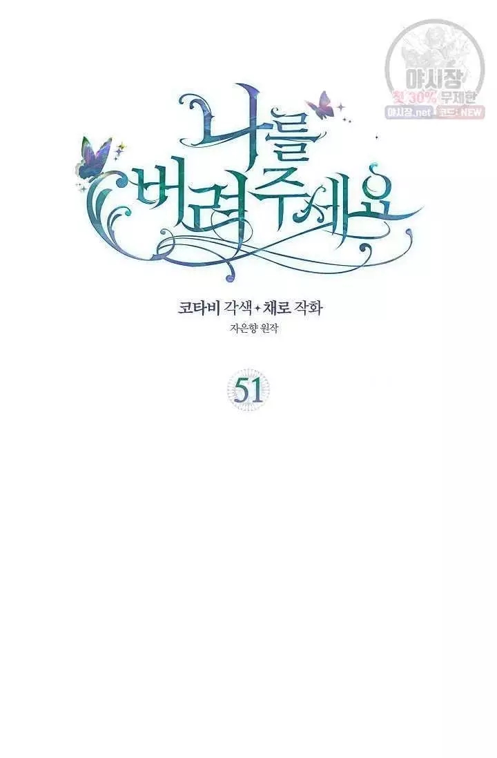 第51话1