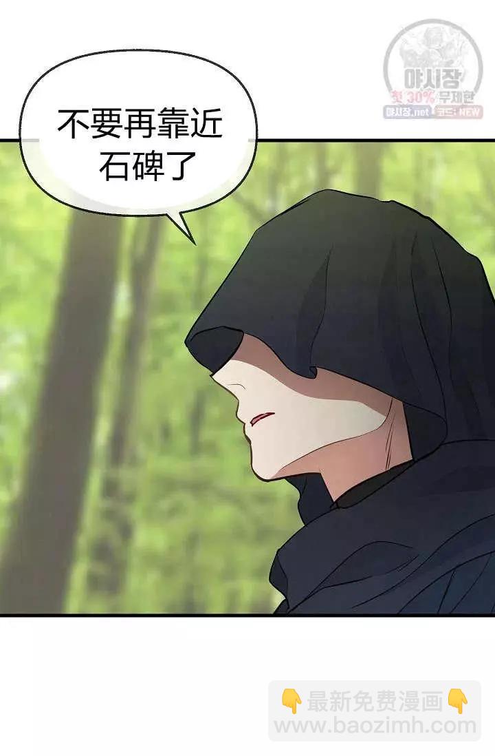 第51话10