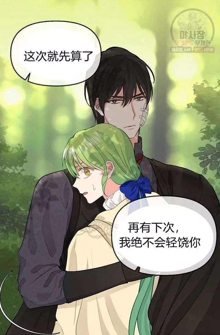 第51话11