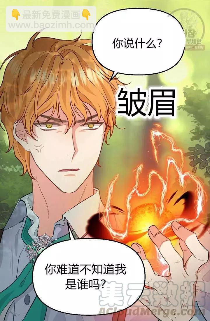 第51话12