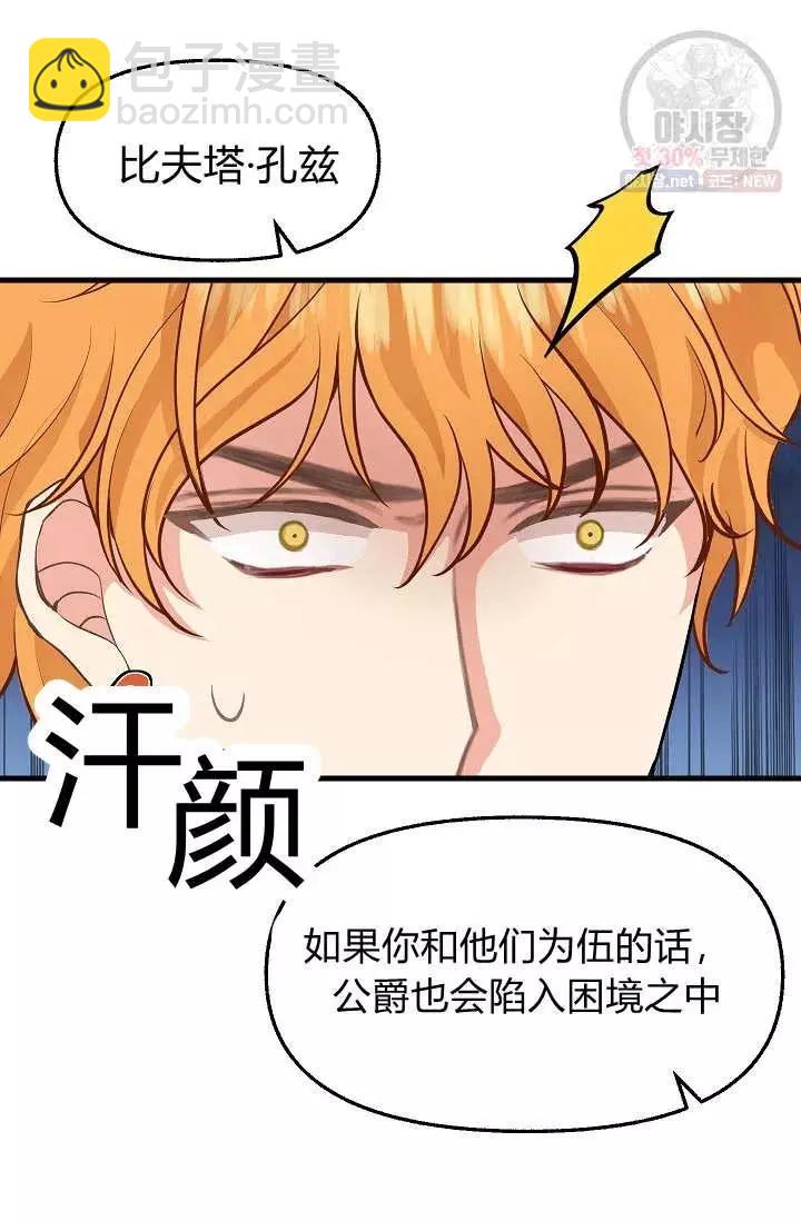第51话13