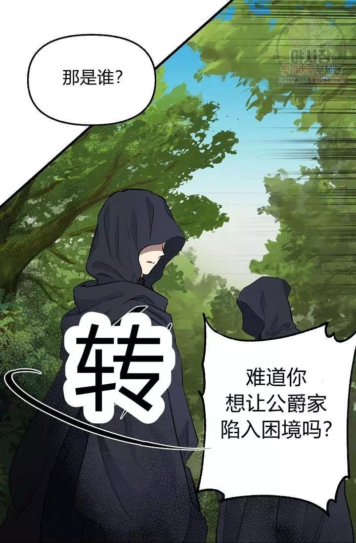 第51话14