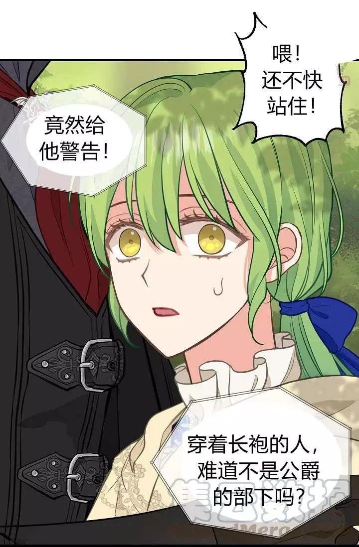 第51话15