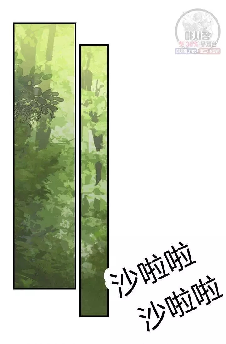 第51话17