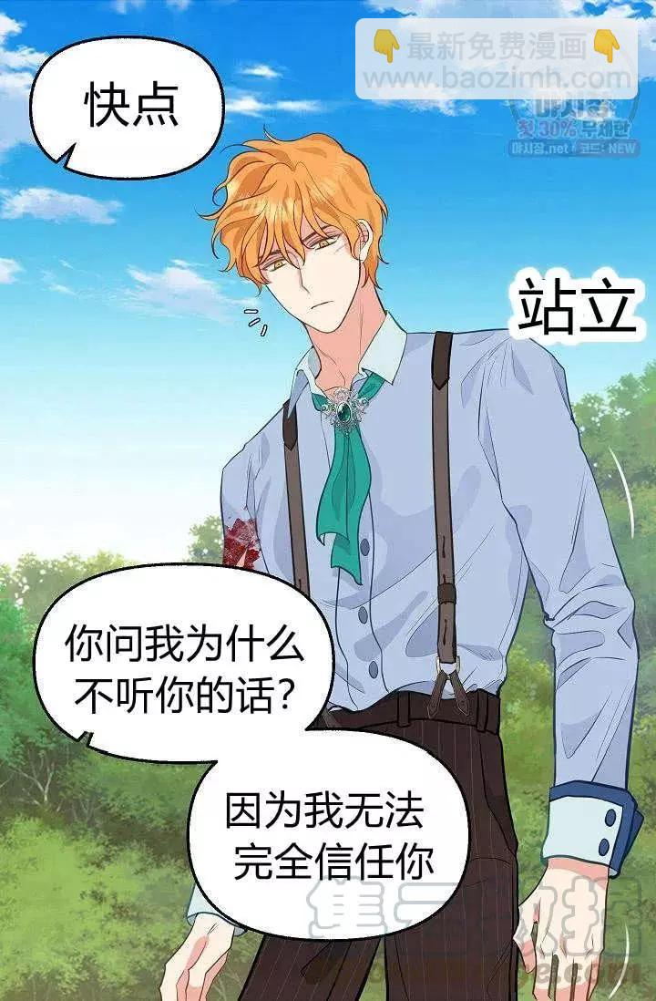 第51话18