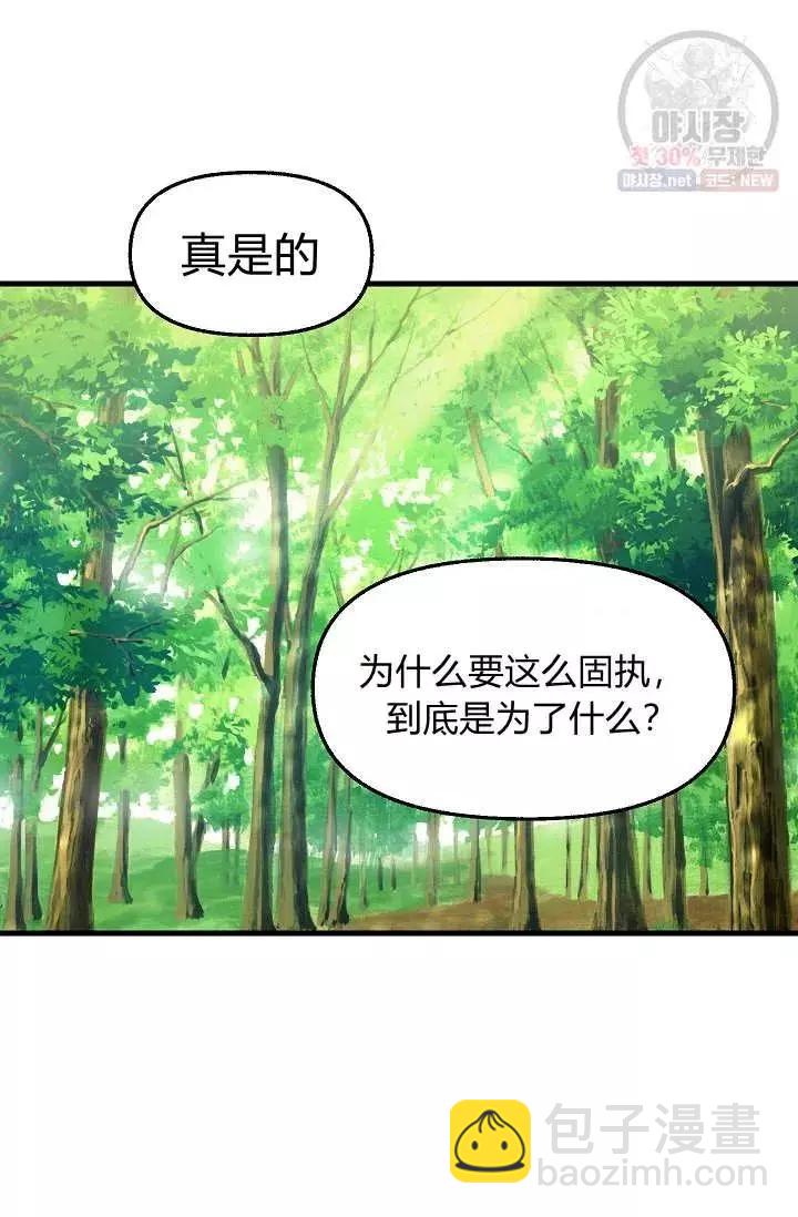 第51话2