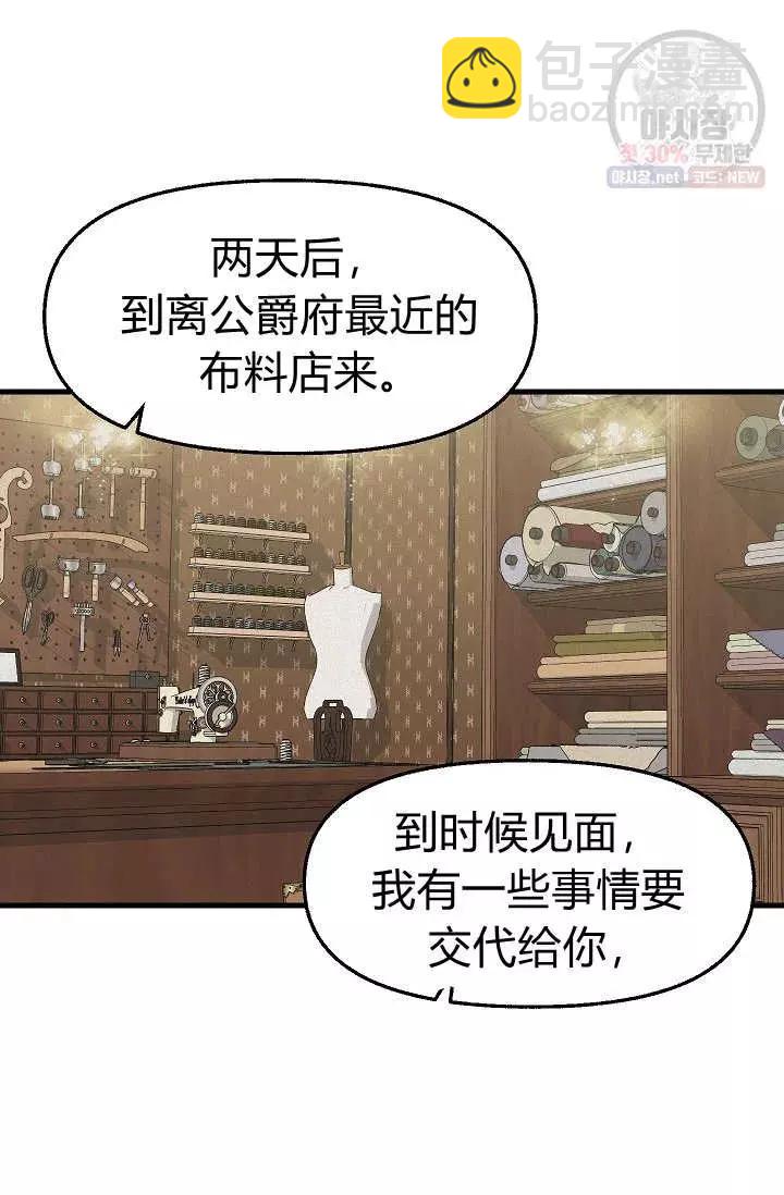 第51话23