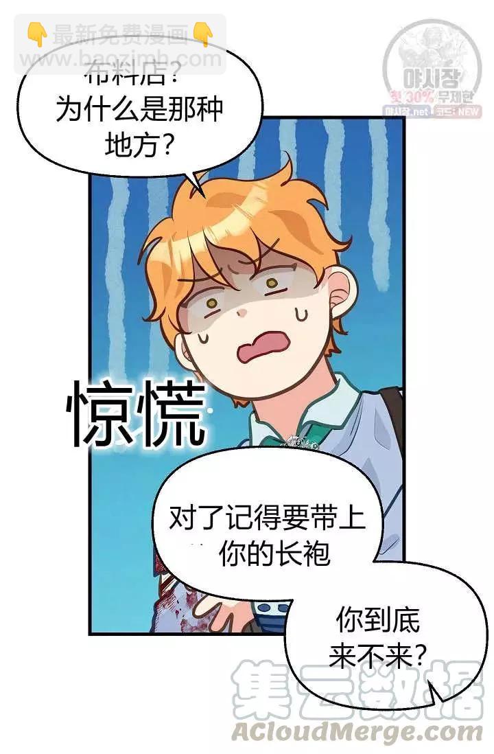 第51话24