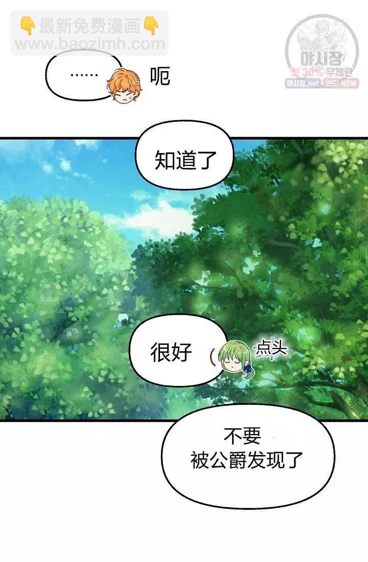 第51话25