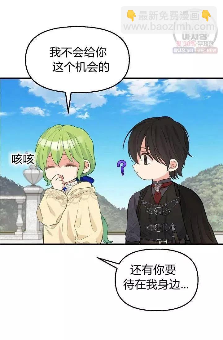 第51话31