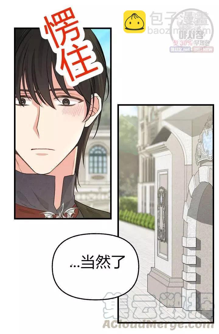 第51话33