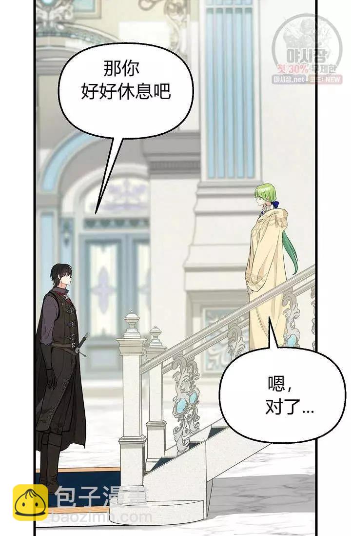 第51话34