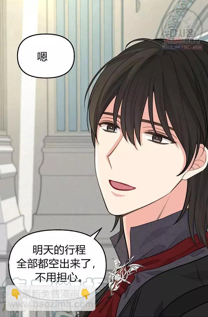 第51话36