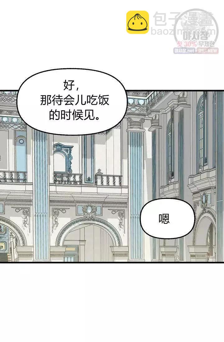 第51话37