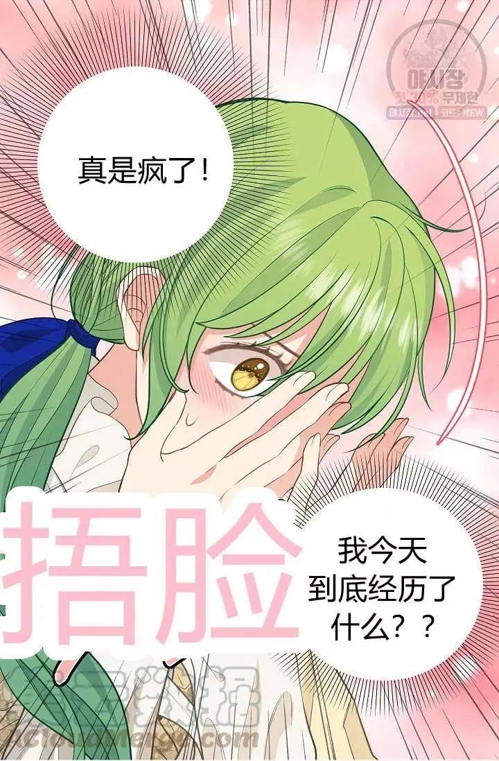 第51话39