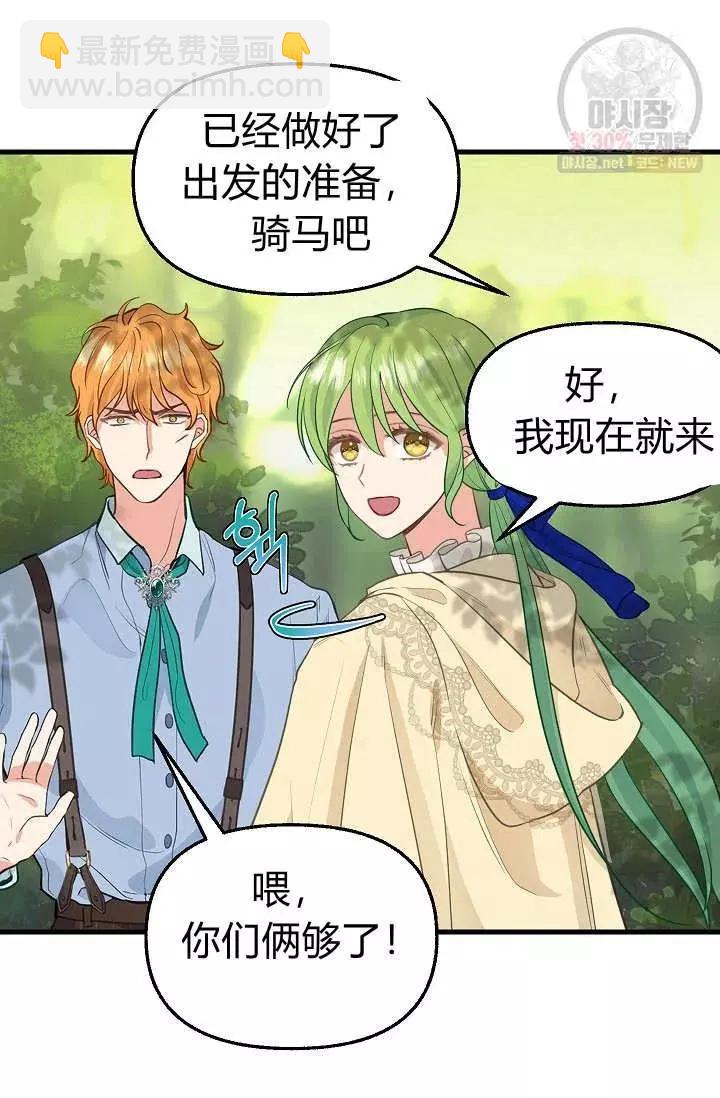 第51话4