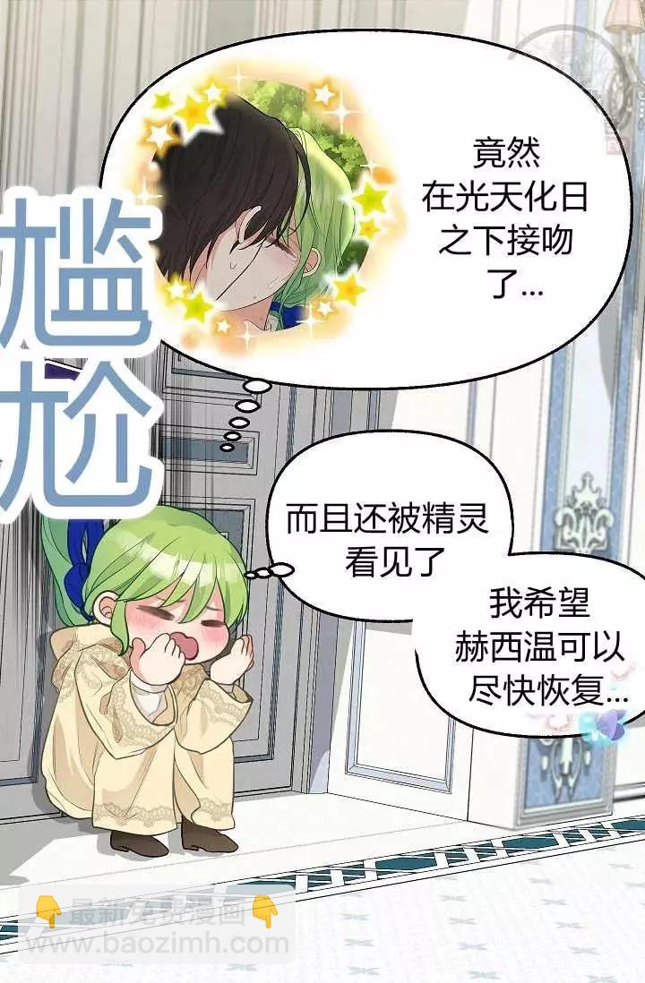 第51话40