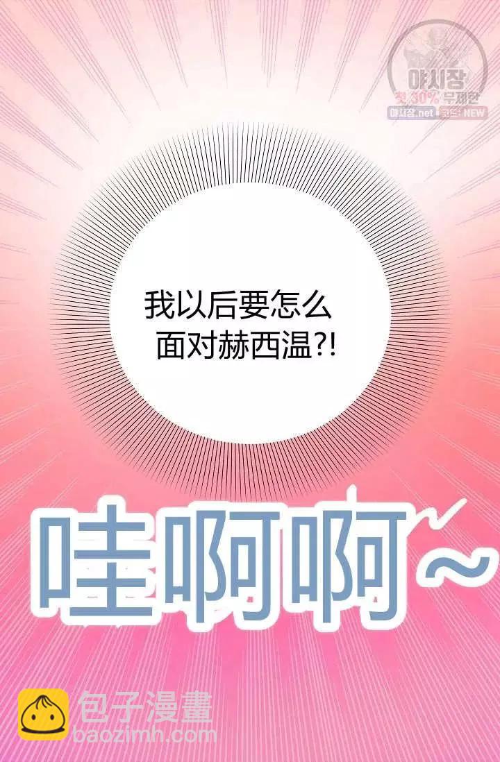 第51话41