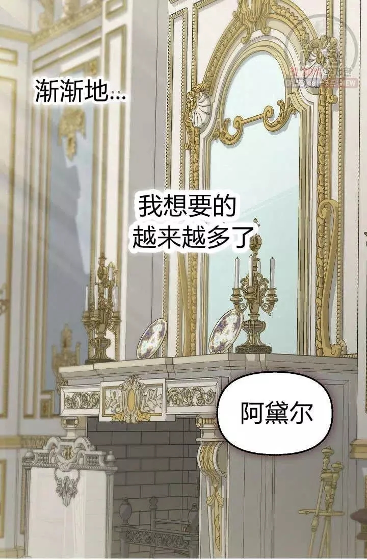第51话44
