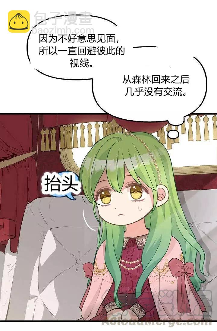 第51话48
