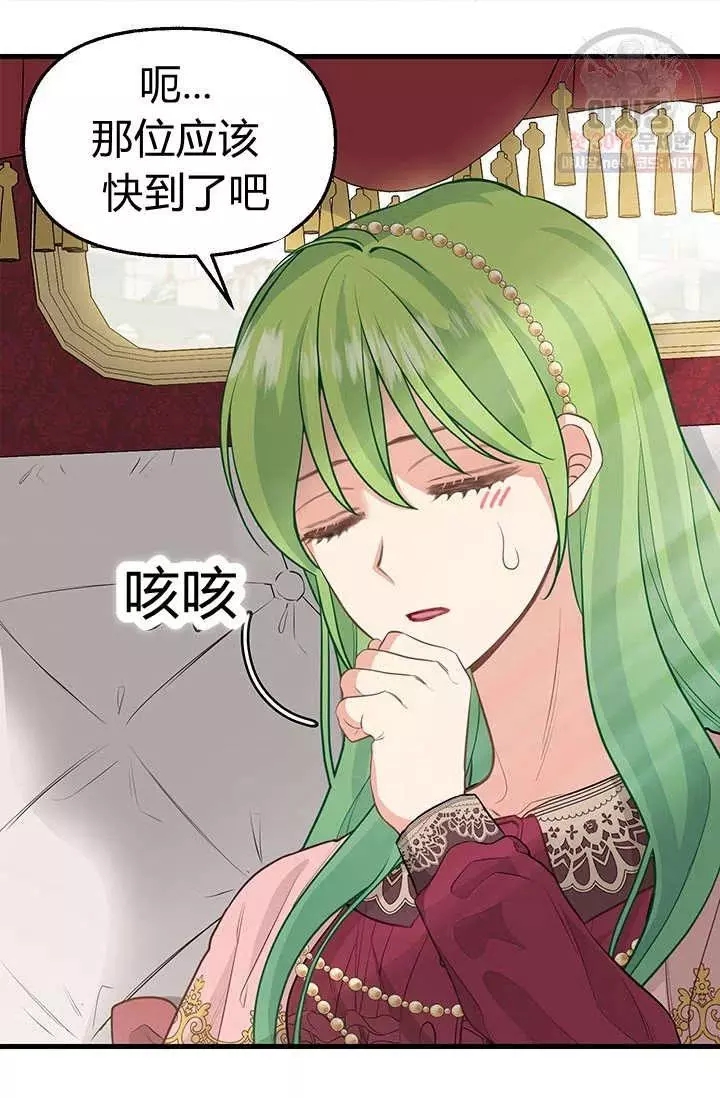 第51话49
