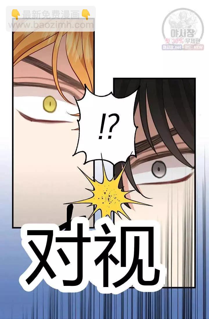 第51话5