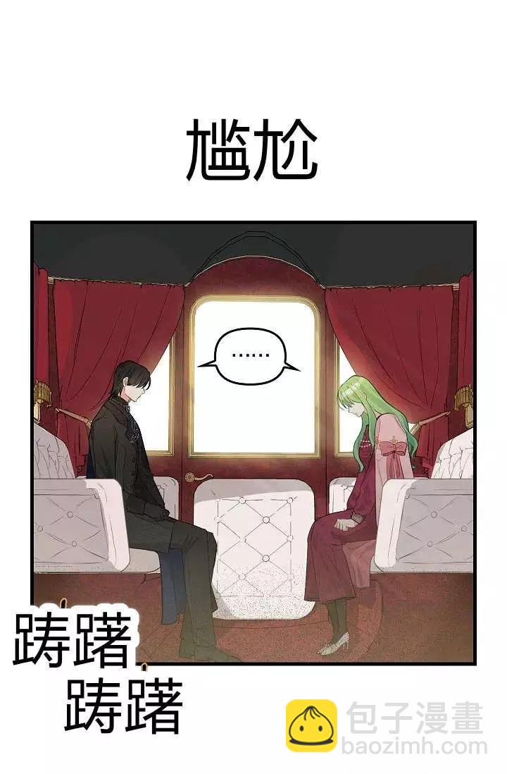 第51话50