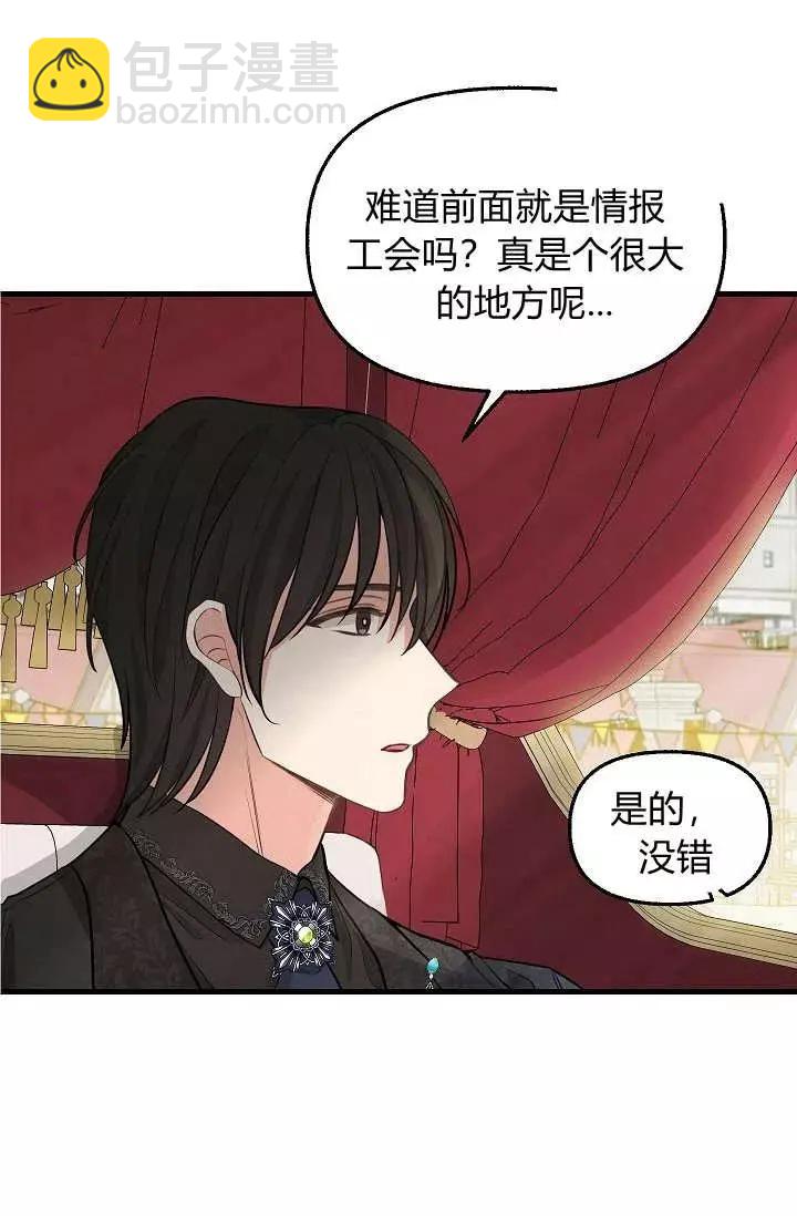 第51话54