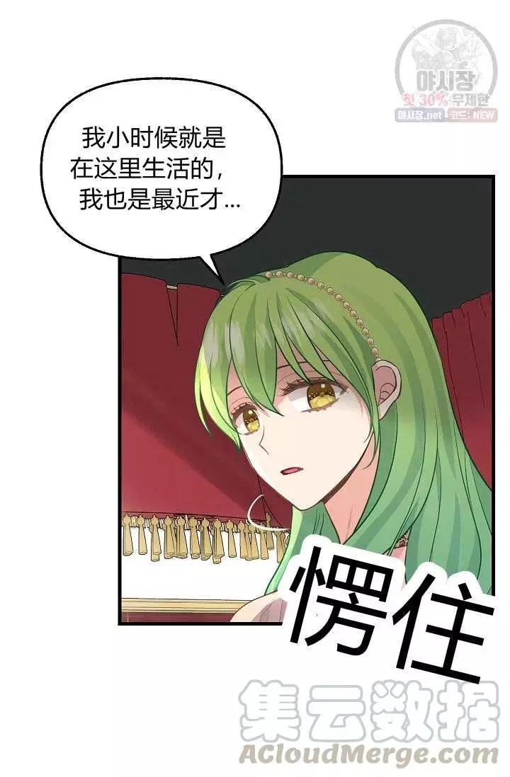 第51话55