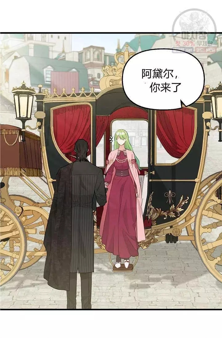 第51话57