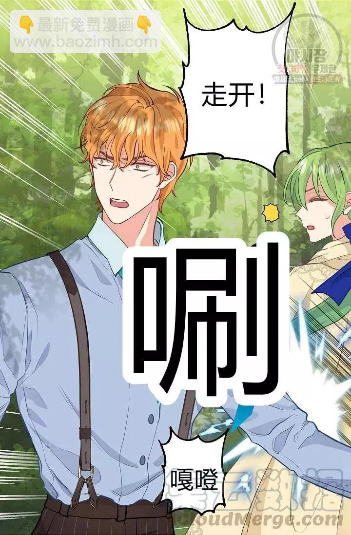 第51话6
