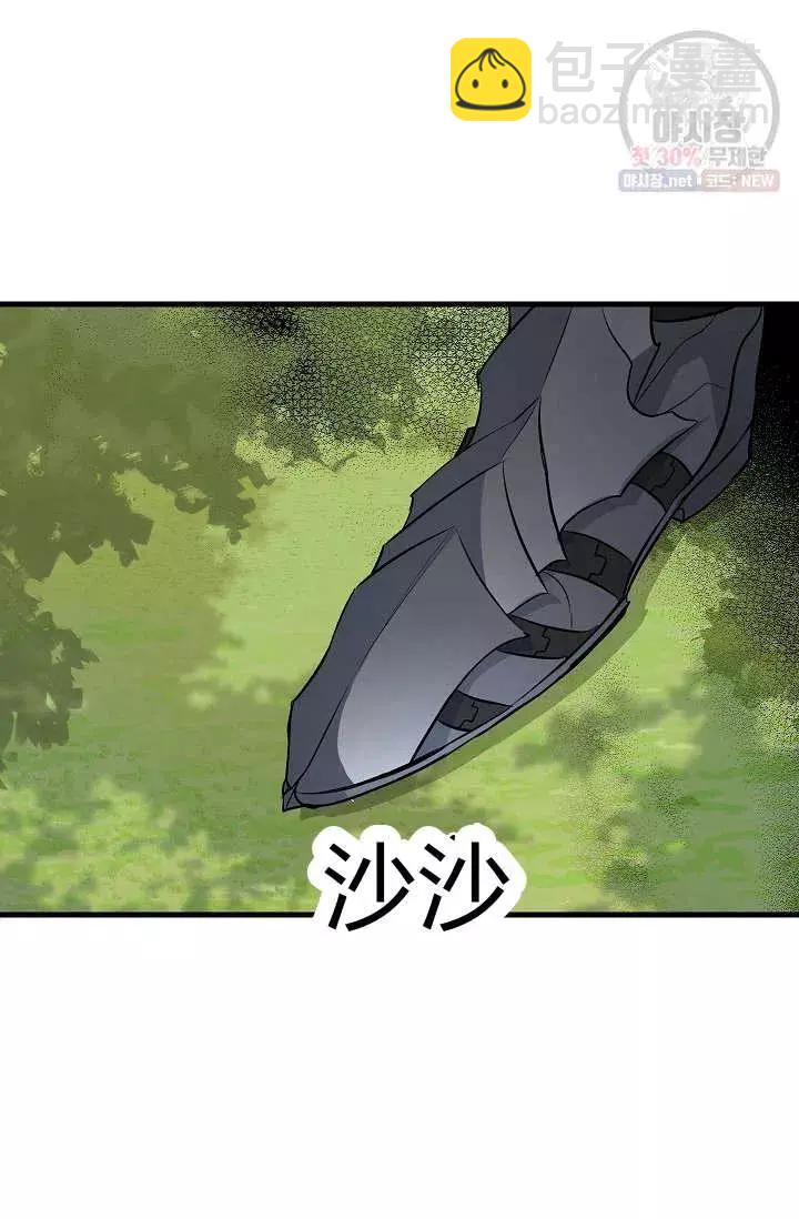 第51话8