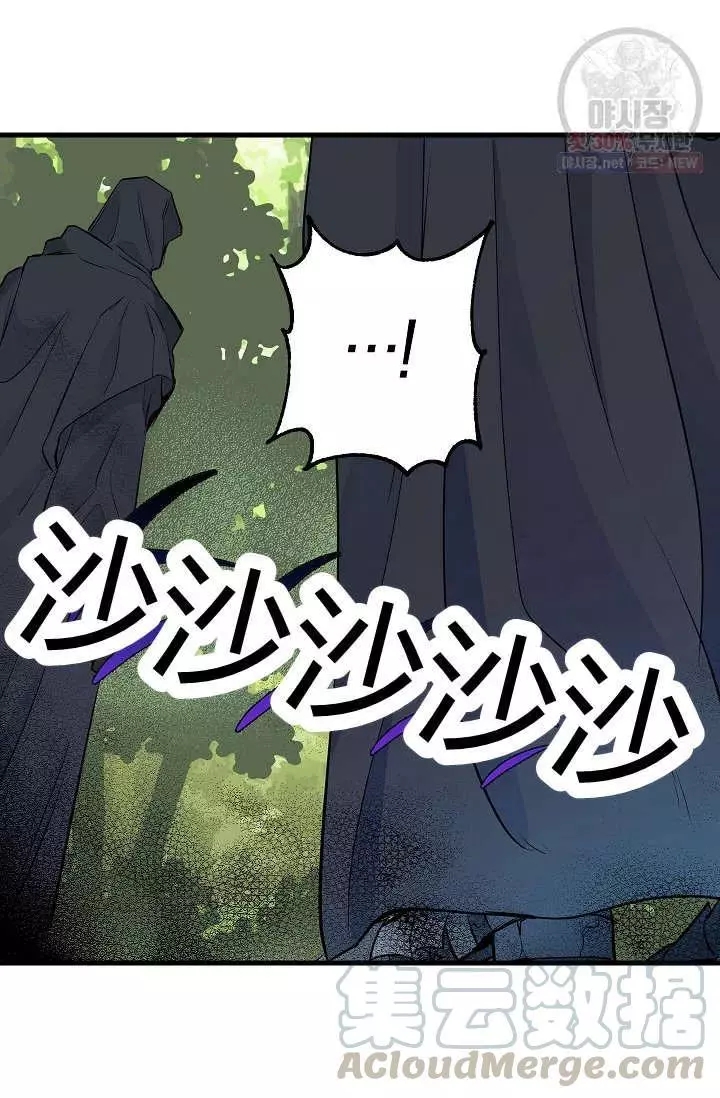 第51话9