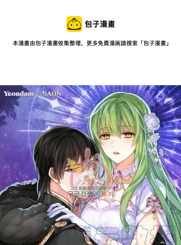 第52话0