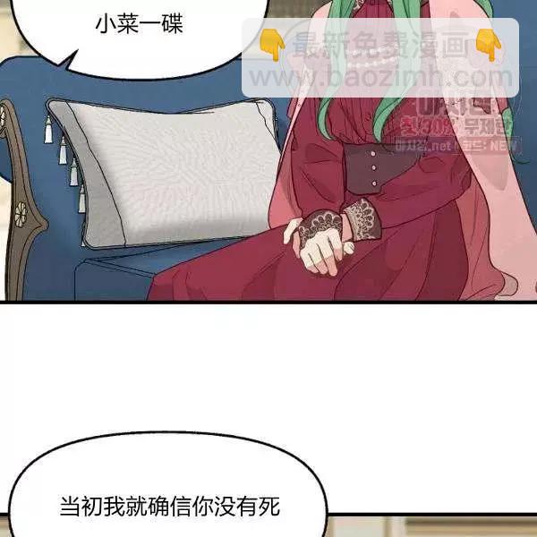 第52话10