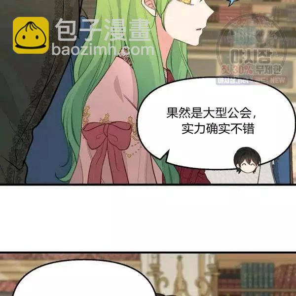 第52话13
