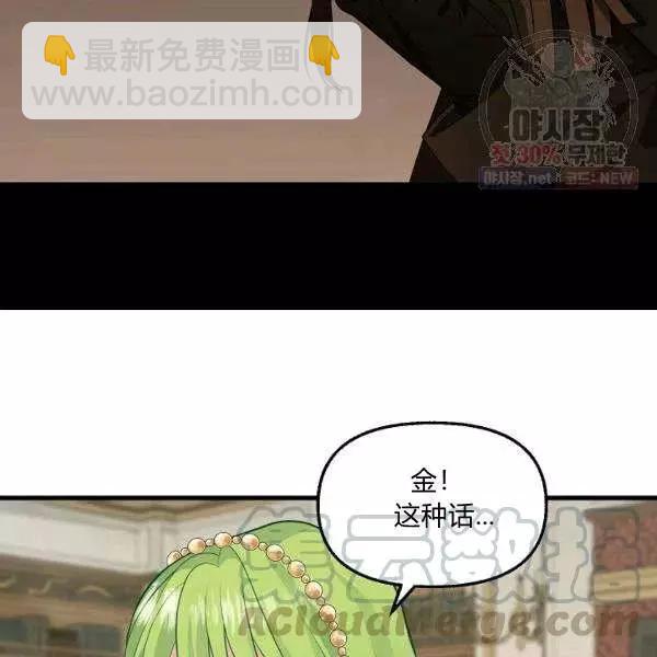 第52话18