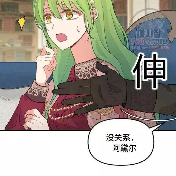 第52话19