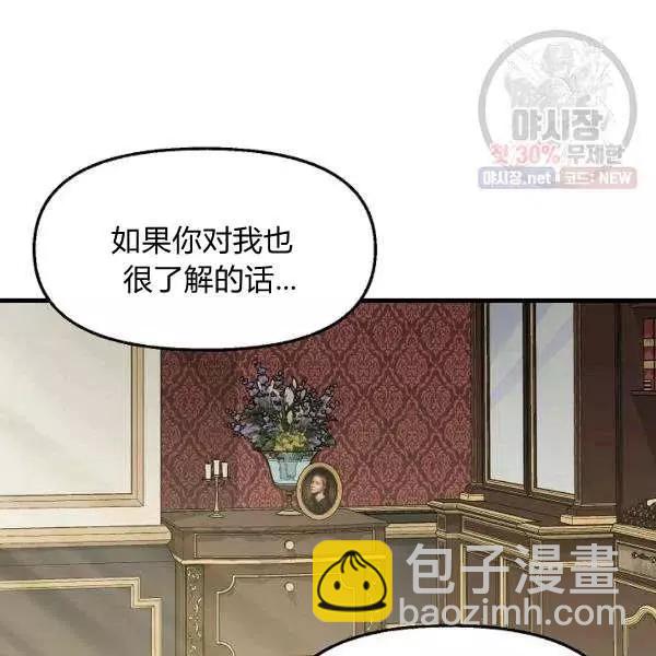 第52话20
