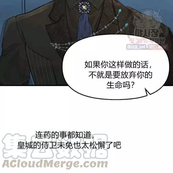 第52话24