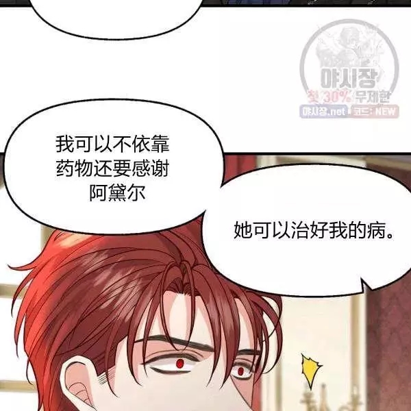 第52话26