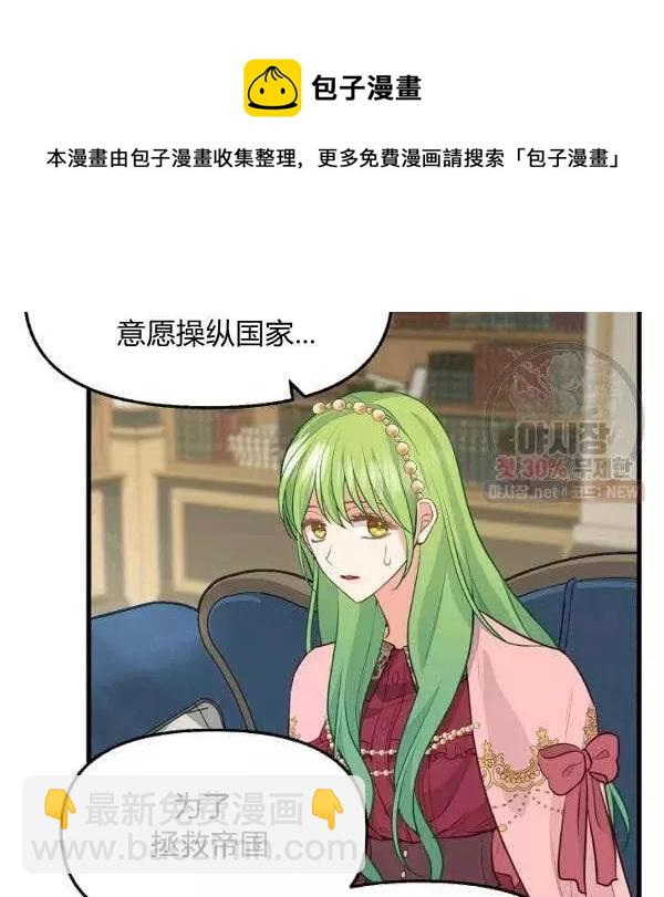 第52话28