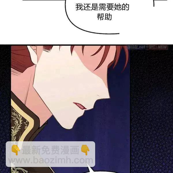 第52话29