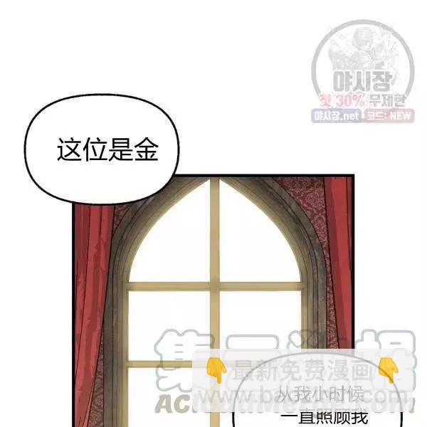第52话3